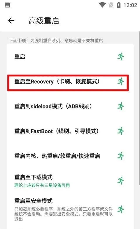 搞机助手local