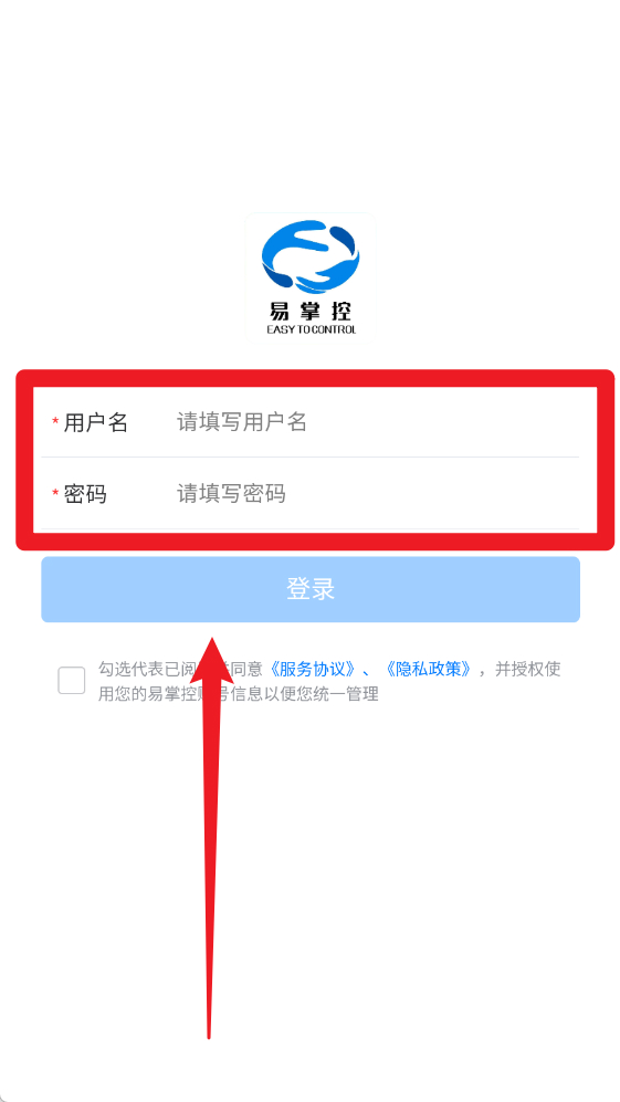 易掌控系统
