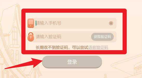 洪恩分级阅读
