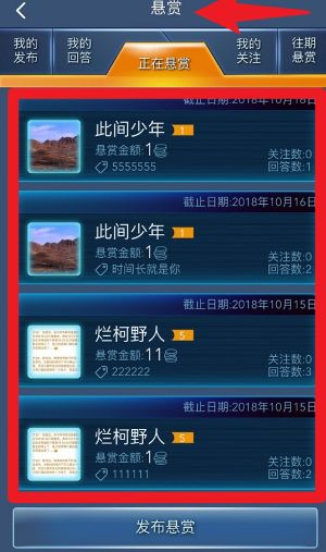 数学长征