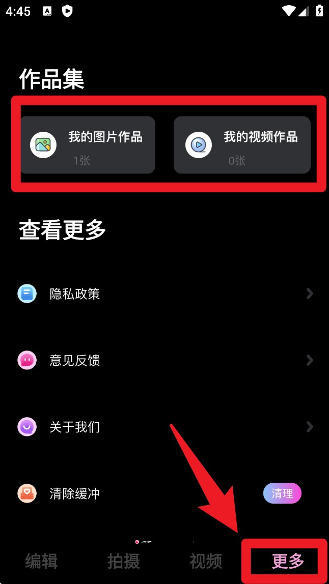 Memorise Mobile