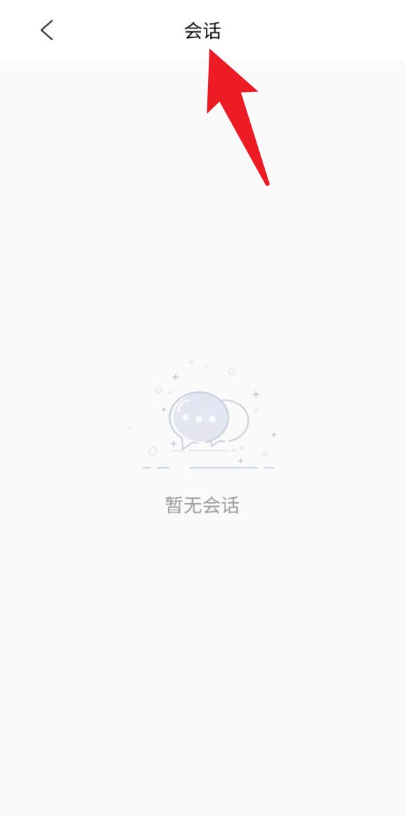 光彩出行