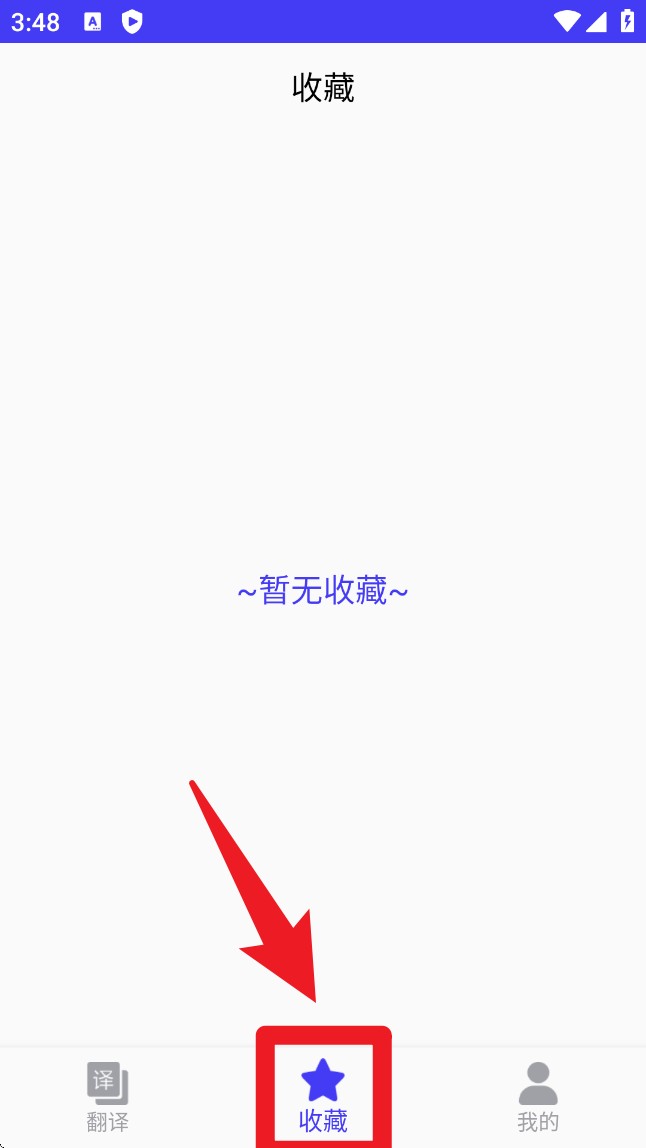 维语翻译