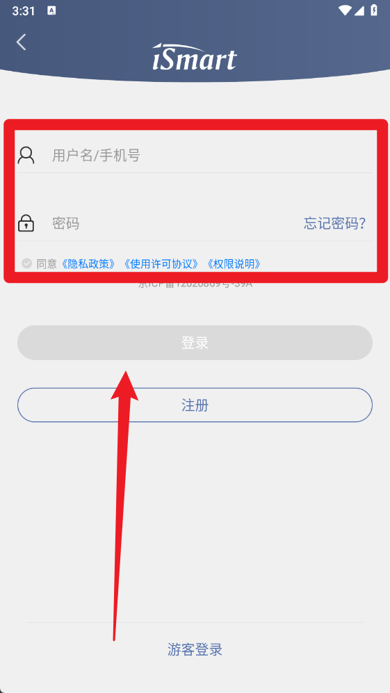 ismart教师端