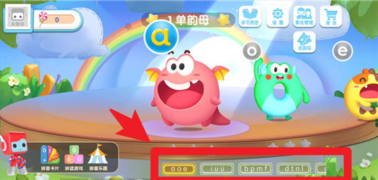 布布拼音拼读