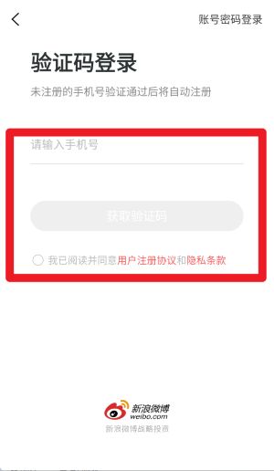 英语六级君