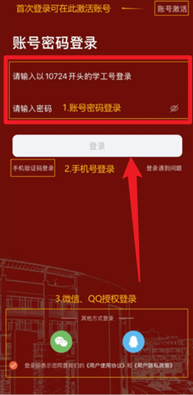 掌上西外