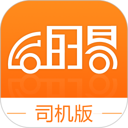 运的易司机版