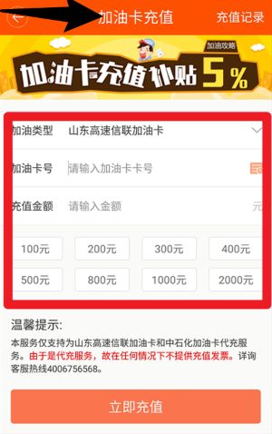 运的易司机版