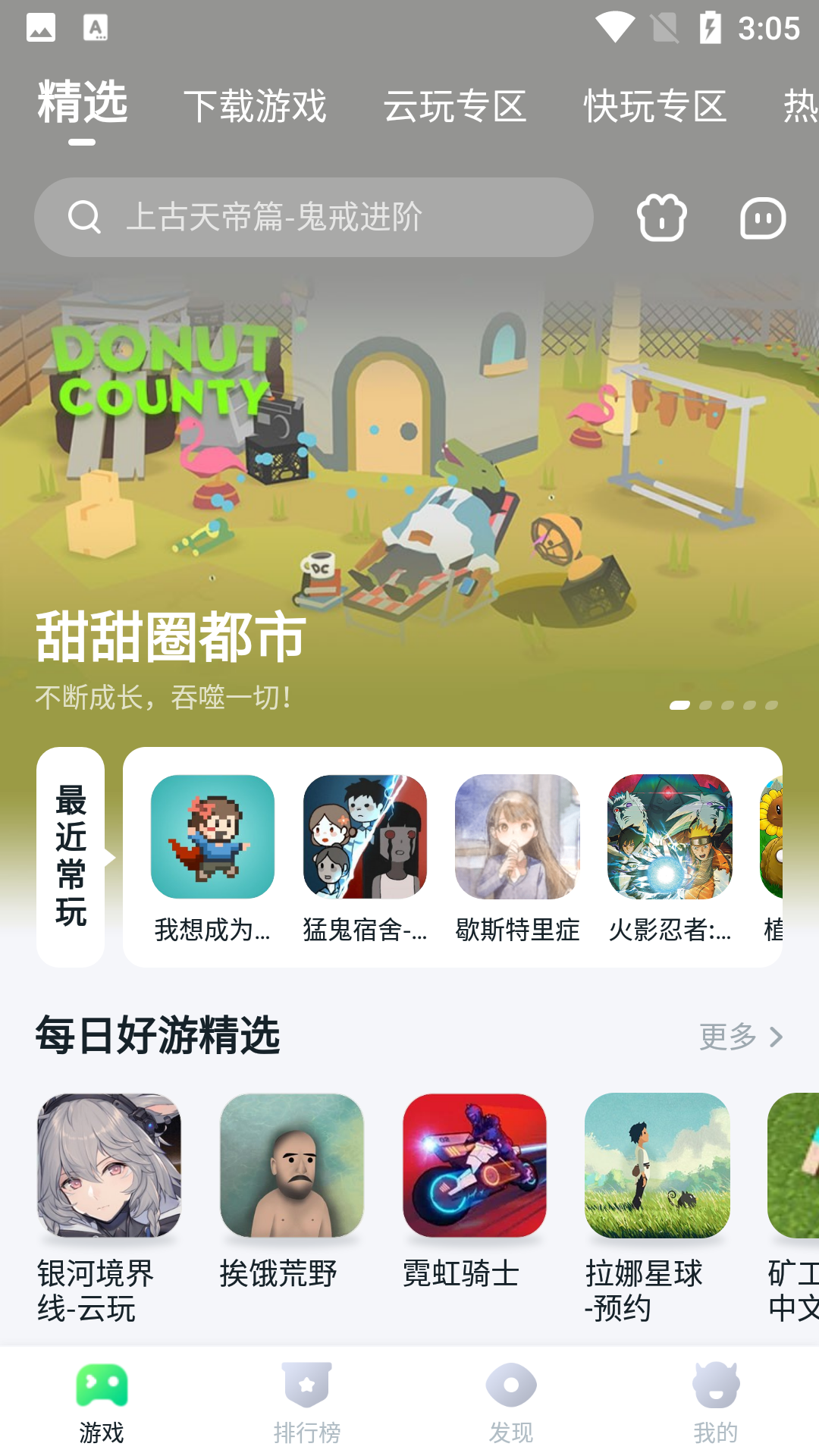暮云电脑870