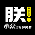 朕搭