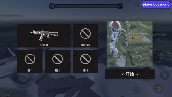 属性攻略配图1