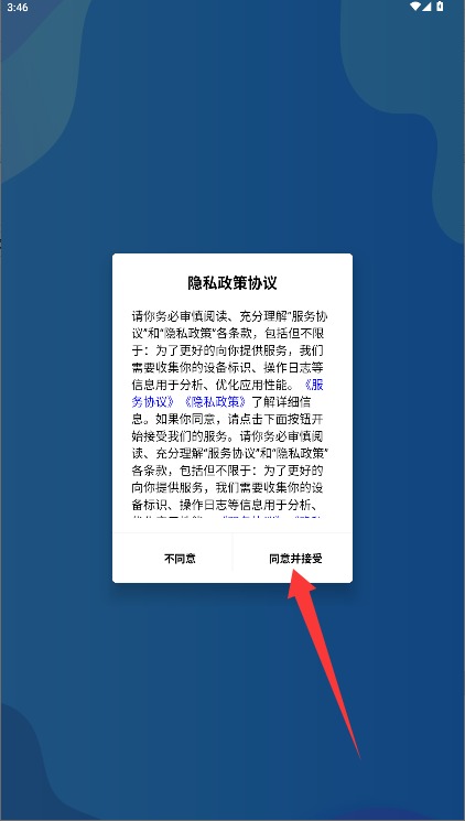 肖邦眼镜