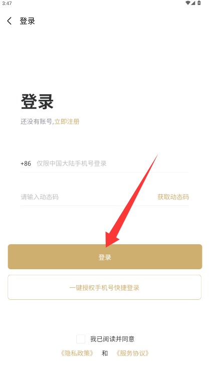肖邦眼镜