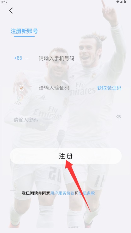 球进体育