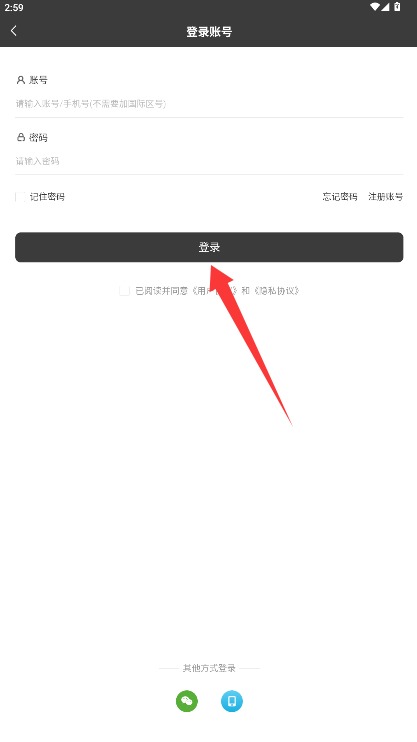 晓铃铛课堂