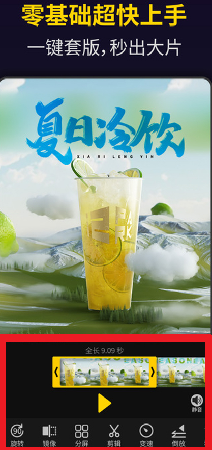 笔盒视频制作