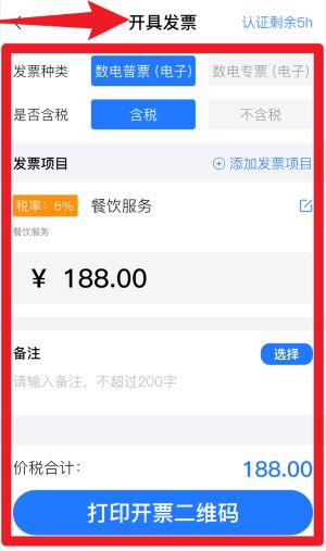 数电易