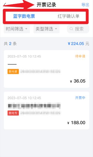 数电易