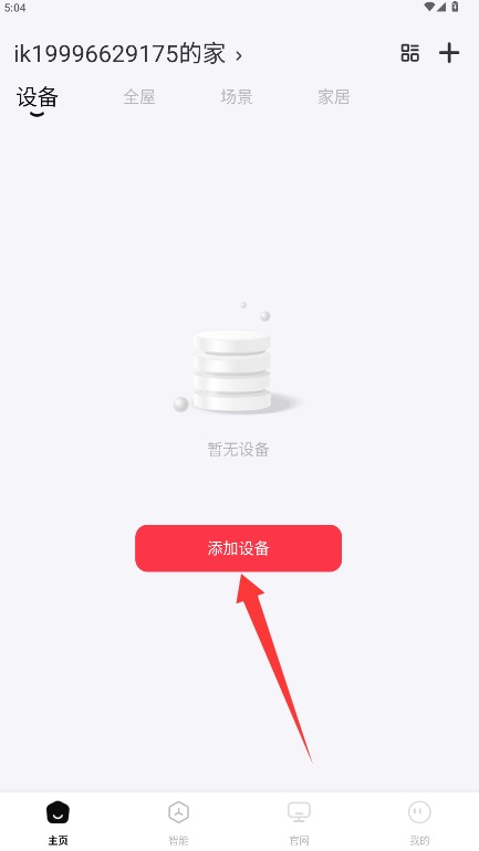 金云智联