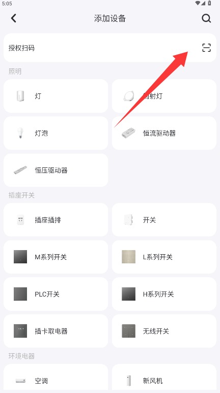 金云智联