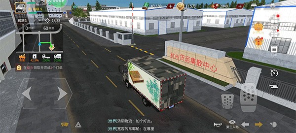 玩法教程截图1