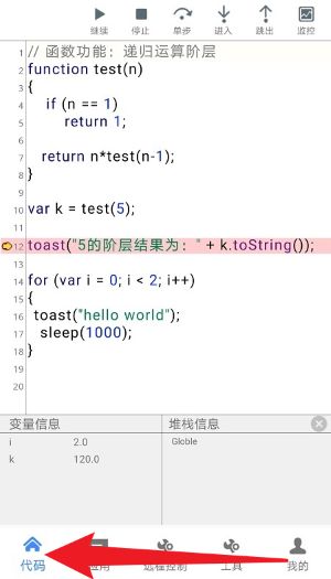 开维控制精灵