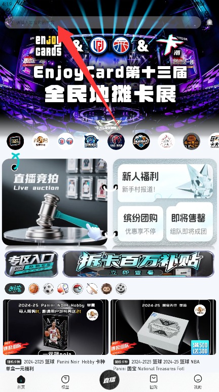 卡潮