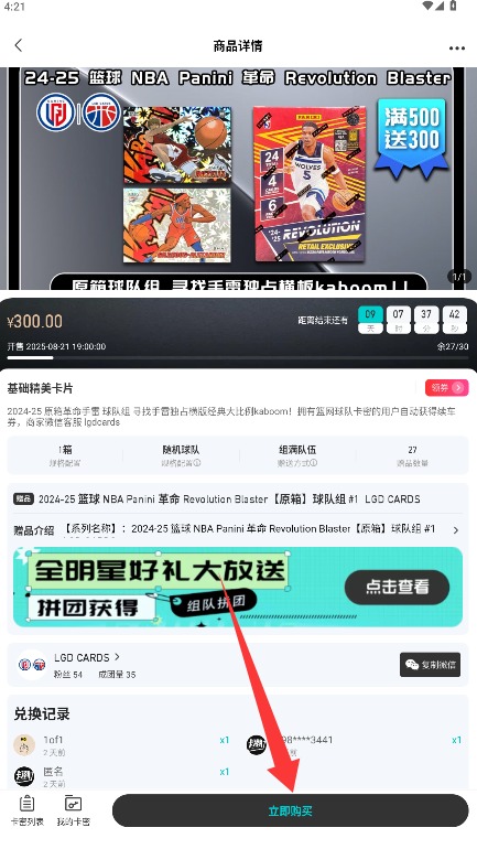 卡潮