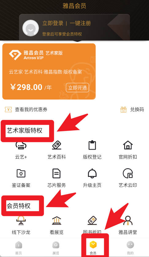 艺术头条