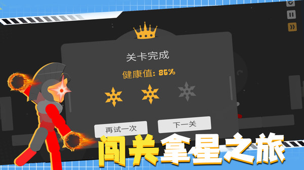 橡皮人超级英雄