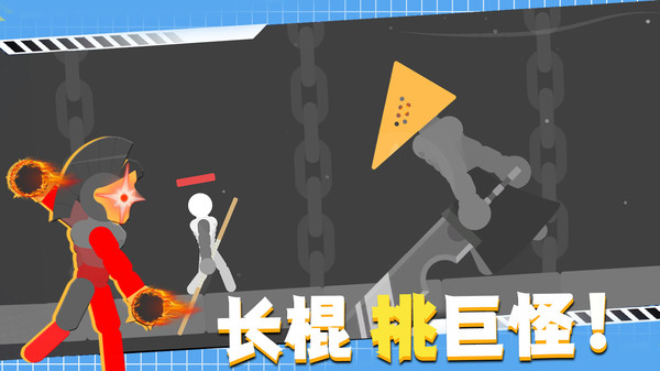 橡皮人超级英雄