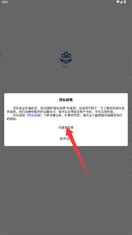 园智云