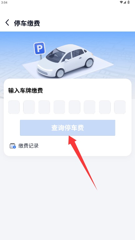 园智云