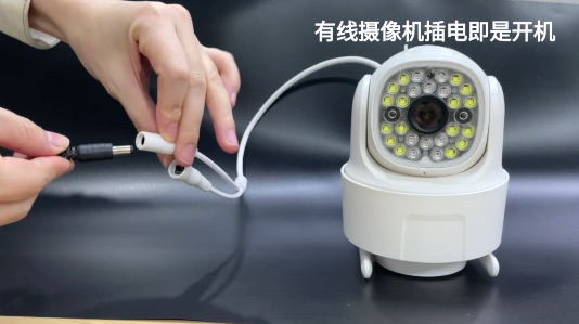 5G看家