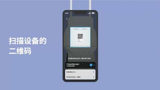 5G看家