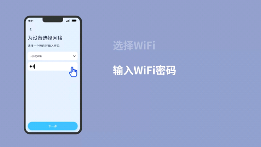 5G看家