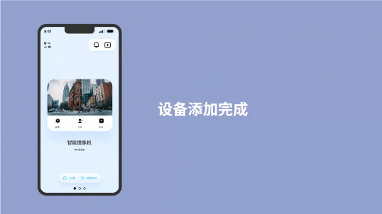 5G看家