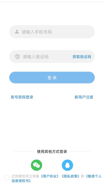 华医牡丹江医教