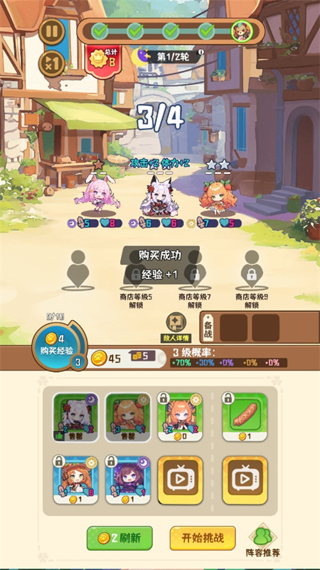 就是非常可爱