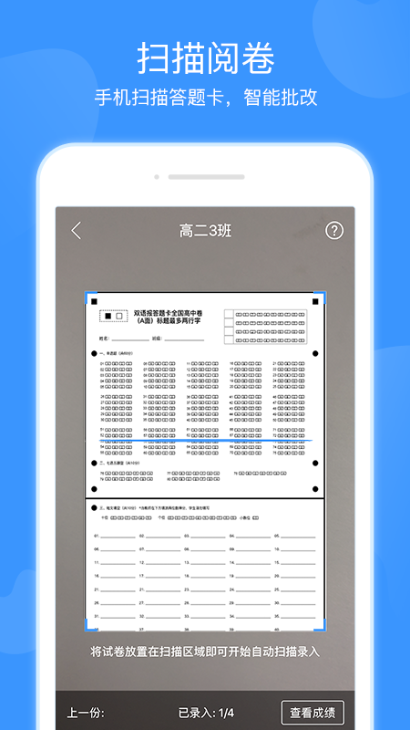 双语优榜