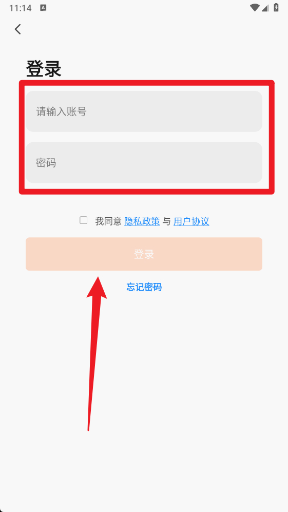 小犬智能门锁