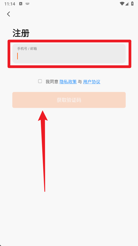 小犬智能门锁