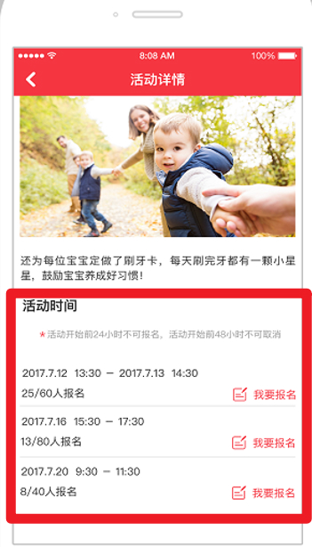 虹口早教