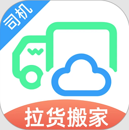 云车配送司机端