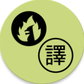 joitranslate翻译器