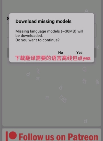 joitranslate翻译器