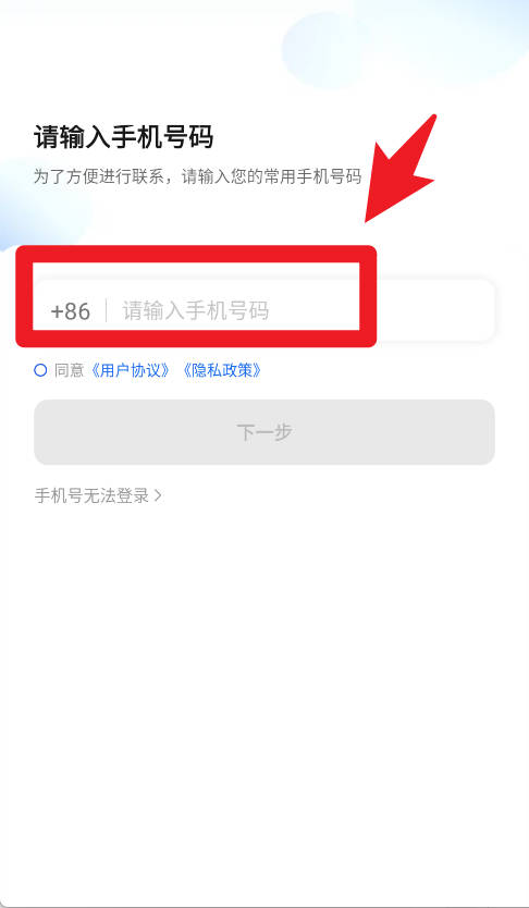 及客司机