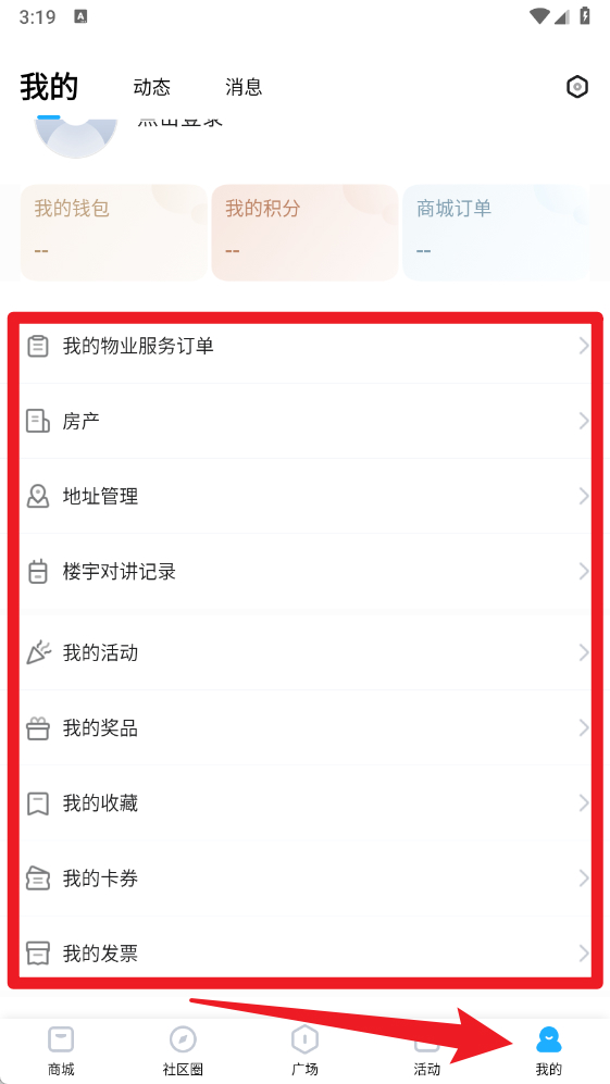 自在社区