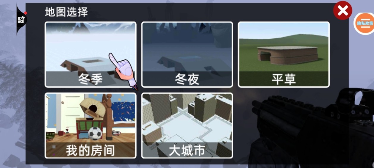 破坏沙盒世界